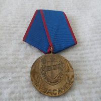 Стар медал - Отрядник За заслуги, снимка 1 - Колекции - 44910300