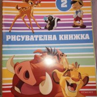 Детски книжки с развиващи игри и книжки за оцветяване, снимка 12 - Игри и пъзели - 43283383