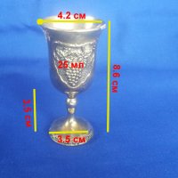 Комплект ретро метални чашки за концентрат 25 мг със столче, снимка 2 - Антикварни и старинни предмети - 28619149
