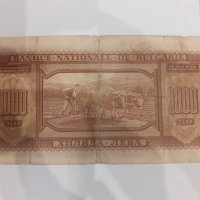 Стари банкноти злато, снимка 4 - Нумизматика и бонистика - 32452820