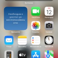 Айфон12,64GB ,84% на батерията , снимка 1 - Apple iPhone - 43923041