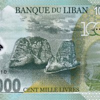 ❤️ ⭐ Ливан 2020 100000 ливри полимер юбилейна UNC нова ⭐ ❤️, снимка 3 - Нумизматика и бонистика - 39559588