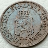 2 стотинки 1912 год Матричен гланц, снимка 6 - Нумизматика и бонистика - 39886430