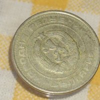  Стара монета от 50стотинки1974г., снимка 3 - Нумизматика и бонистика - 35444807