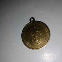 Медал 1878 , снимка 3 - Колекции - 33106908