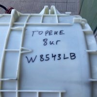 Продавам уникално запазен казан + барабан за пералня Gorenje  - 8 kg, снимка 3 - Перални - 42932446