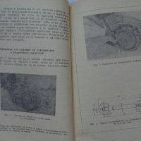 Книга Мопеди Симсон SR-1, SR-2, SR-2E, KR-50 издание Техника 1967 г, снимка 5 - Специализирана литература - 36797998