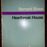 Heartbreak House  Shaw, George Bernard, снимка 1 - Други - 32660516