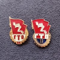 Две съветски значки - ГТО, снимка 1 - Колекции - 33679226