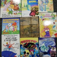 Книжки и комикси, снимка 10 - Детски книжки - 38544754