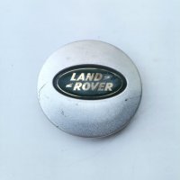 Ленд роувър капачка за джанта Land Rover , снимка 1 - Части - 43571221