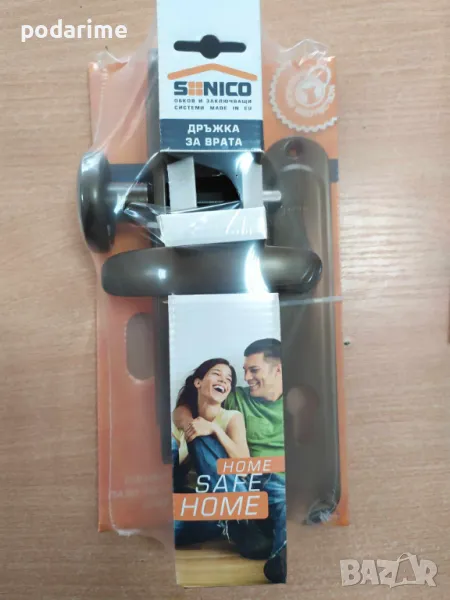 Дръжка с пасивна топка, 70 мм, антик, снимка 1