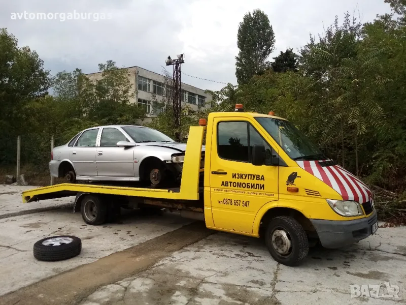Изкупуваме коли за части и скрап, снимка 1
