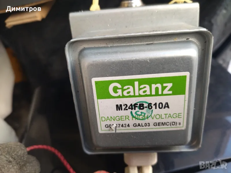 Магнетрон, снимка 1