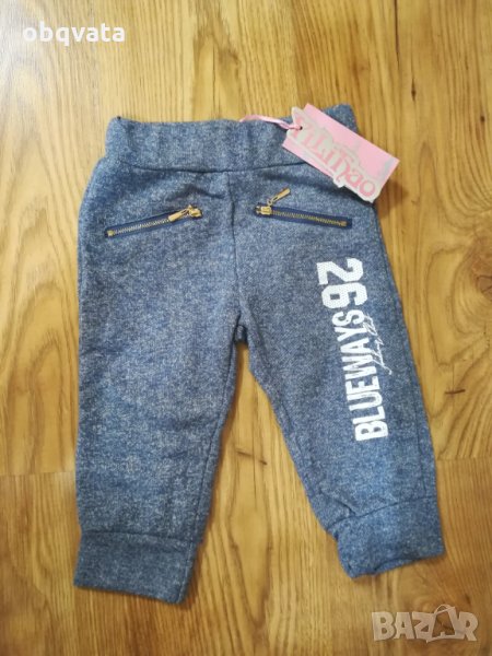 Лот- 4бр детски панталонки - 5лв, снимка 1