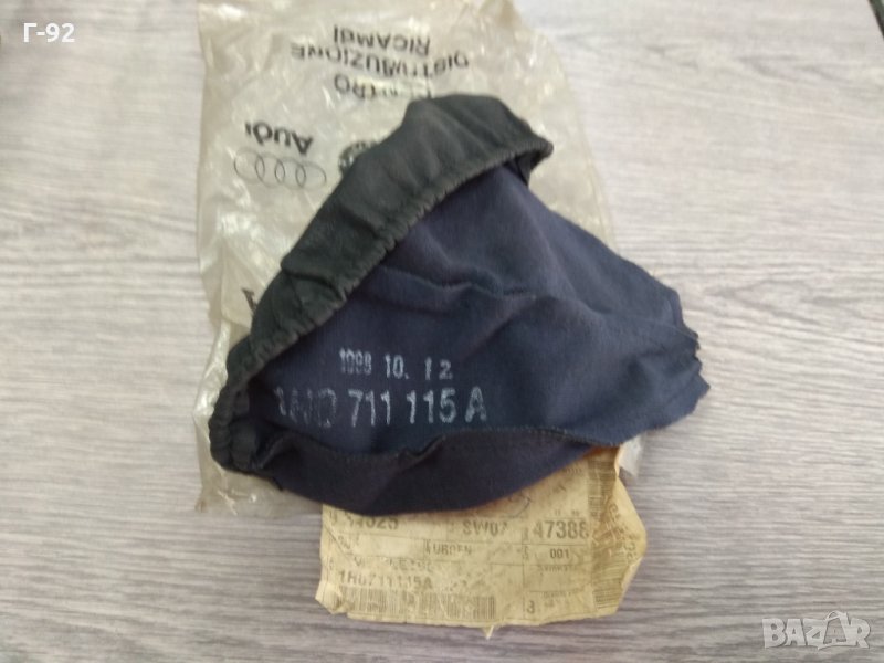 1H0711115A/C22**NEU**VAG**Маншон скоростен лост******, снимка 1