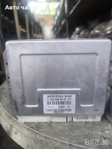 Модул въздушно окачване Mercedes S-Class W220 2205450532, снимка 1