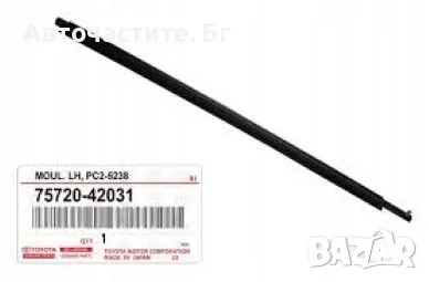 Водобранна лайсна за предна лява врата на TOЙОТА РАВ 4 TOYOTA RAV 4 7572042031 75720-42031 OEM , снимка 1