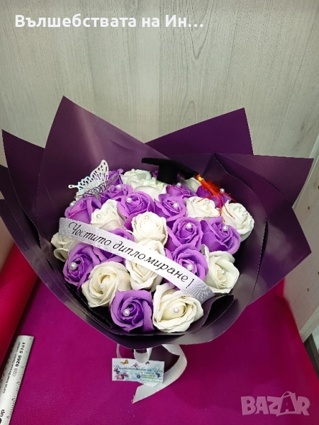 Букет с послание , снимка 1