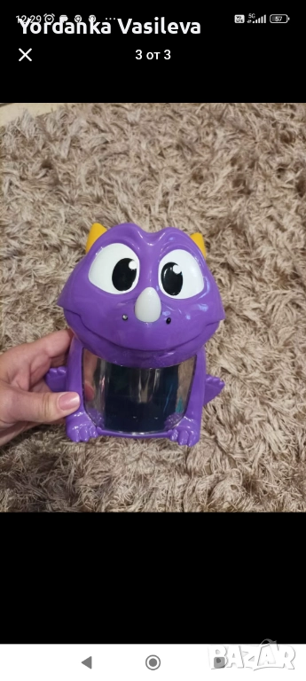 Лакомият Драго, снимка 1