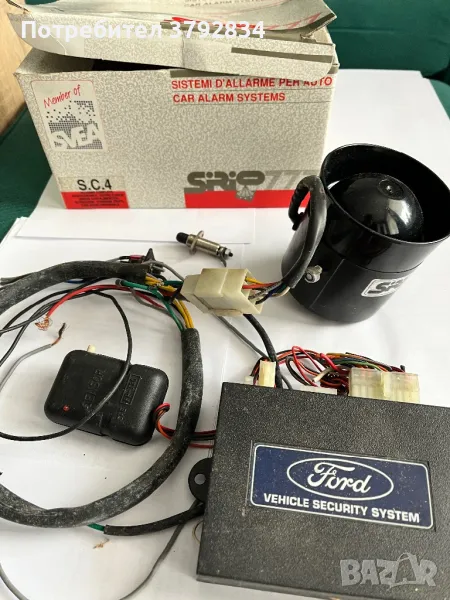 Автоаларма Sirio 777 за части , снимка 1