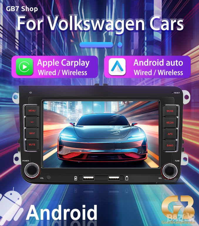 Мултимедия за VW / Seat / Skoda / 2Din 7-инчa *Android|Carplay | Bluetooth |GPS навигация | Bluetoot, снимка 1