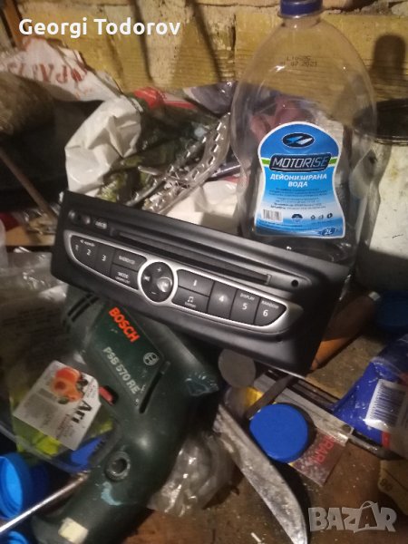 радио, снимка 1