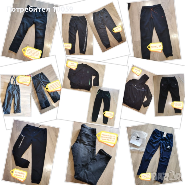 Панталони, дънки, долнища LCW, Рepperts, Errea за момче 152-164 см, снимка 1