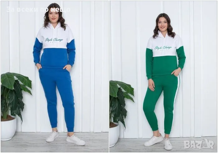 Дамски спортен ватиран екип - 2 налични цвята Код D1239, снимка 1