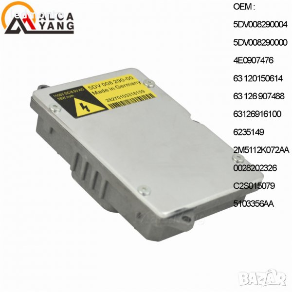 Баласти за ксенон  баласт за ксенон  OEM 5DV00829000 Audi BMW Mercedes NISSAN OPEL, снимка 1