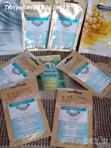 Козметика на едро и дребно , снимка 1