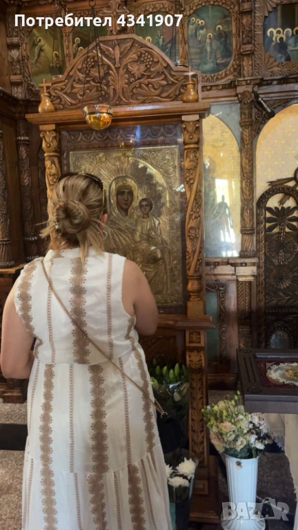 Маг Лени, снимка 1