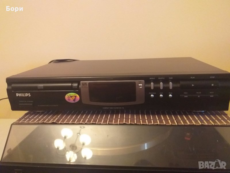 PHILIPS CD 713 Compact Disc Player, снимка 1