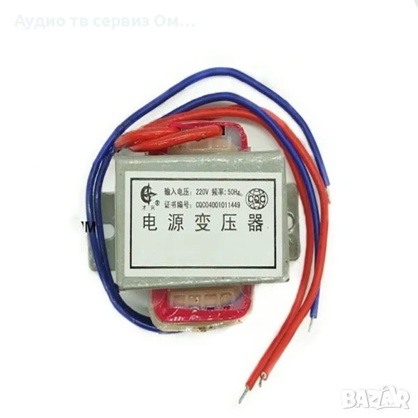 Трансформатор 18V 0.55A 10W, снимка 1