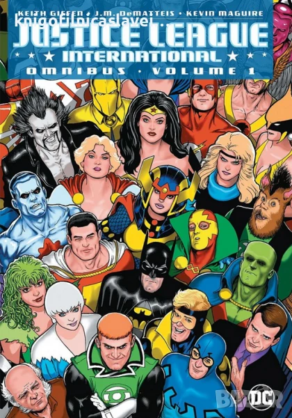 Комикс Justice League International, Vol. 1 (Omnibus)(DC Comics), снимка 1