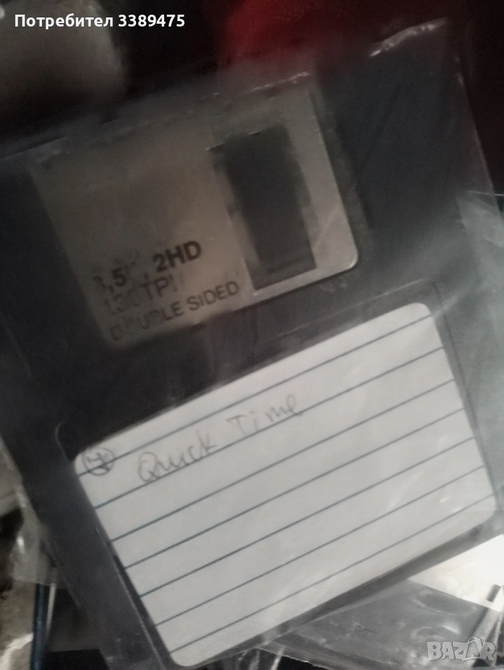 кутия със кумпютарни дискове, снимка 1