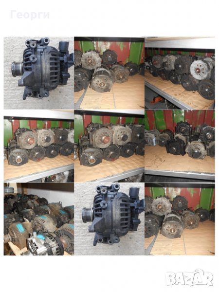 Динама от Мерцедес, снимка 1