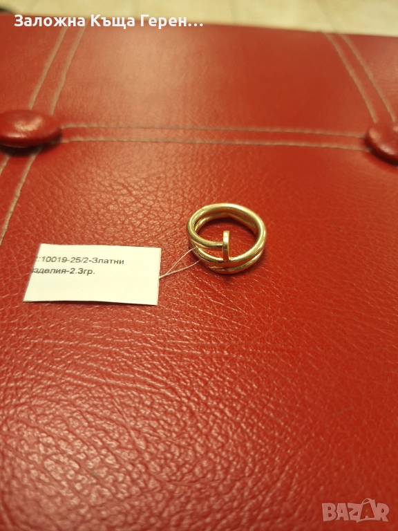 Златен пръстен 2,3гр.14к, снимка 1