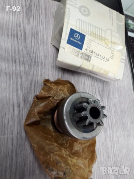 A0011510213**NEU**MERCEDES-BENZ **LKW**БЕНДИКС ЗА СТАРТЕР **, снимка 1