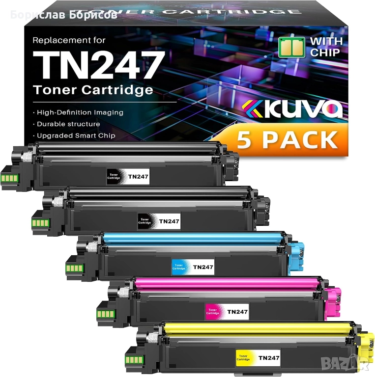 Комплект тонер касети TN243 / TN247, снимка 1