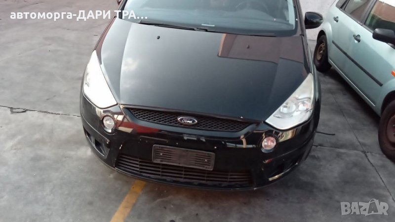 Форд ЕС-макс 2.0ТДЦИ АВТОМАТИК 2008г/Ford S-Max 2.0TDCI Automatic На Части, снимка 1