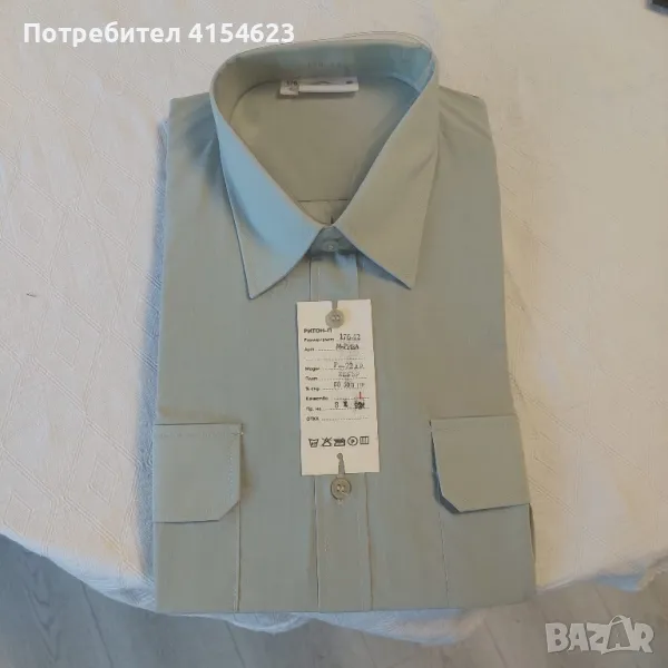 риза, снимка 1