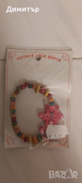 Продавам мартеници , снимка 1