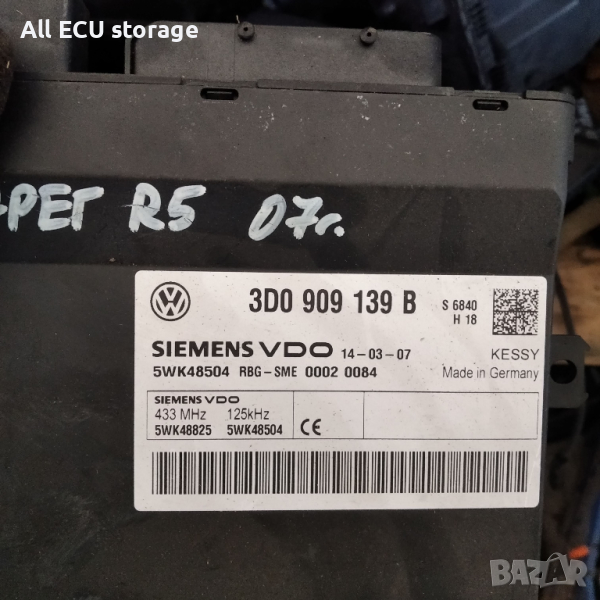 Модул отключване без ключ за Volkswagen Tuareg  3D0 909 139 B, снимка 1