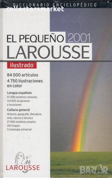 El pequeno Larousse 2001 ilustrado, снимка 1
