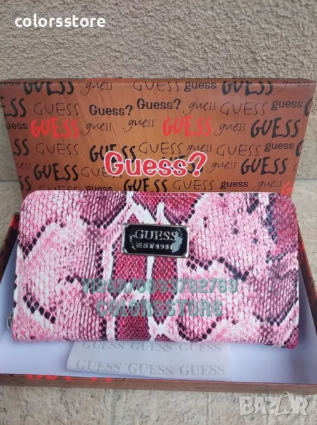 Луксозно портмоне  с кутия  Guess код SG207, снимка 1