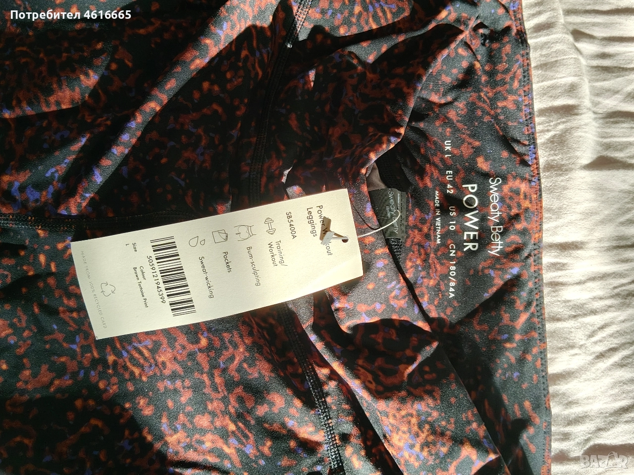 нов дамски клин , снимка 1