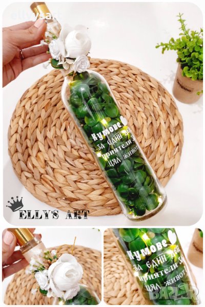 Персонализирана бутилка - подарък за кумове със светещи лампички и пълнеж , снимка 1