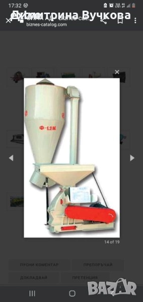 Професионална голяма Фуражомелка МЗ СИЛА Ямбол трифазна, снимка 1