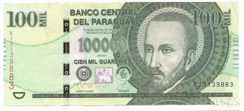 Paraguay-100 000 Guaranies-2021-P# 240d-Paper, снимка 1